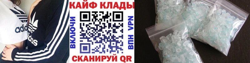 Купить наркотик Воскресенск Метадон A-PVP ЭКСТАЗИ ГАШИШ КОКАИН МАРИХУАНА