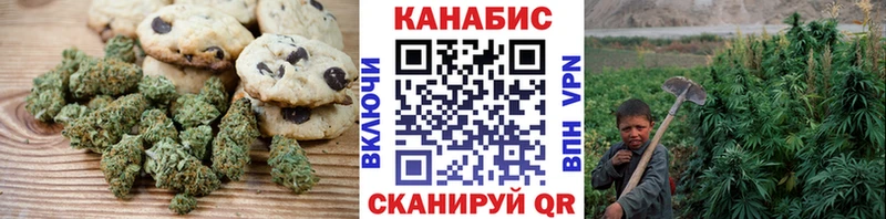 Печенье с ТГК марихуана Воскресенск