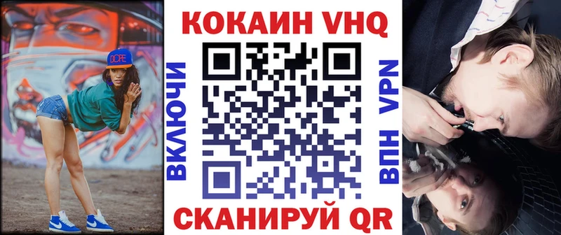 ссылка на мегу ссылки  дарнет шоп  Воскресенск  Кокаин 97% 