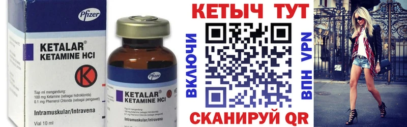 цена   Воскресенск  блэк спрут ссылки  даркнет клад  Кетамин ketamine 