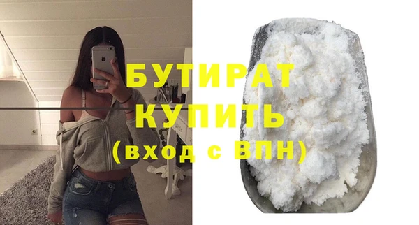 Альфа ПВП Белоозёрский