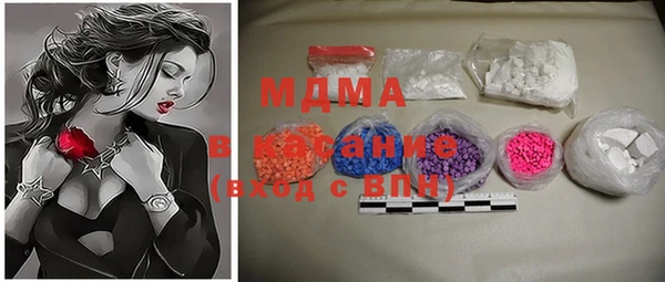 мяу мяу мука Беломорск