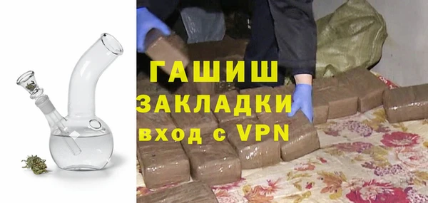 мяу мяу мука Беломорск