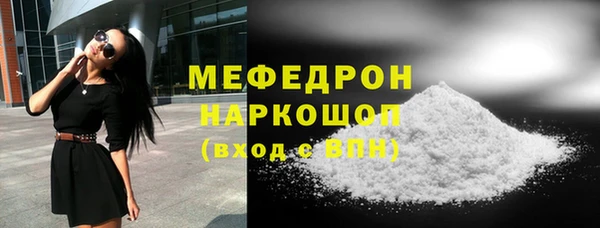 мяу мяу мука Беломорск