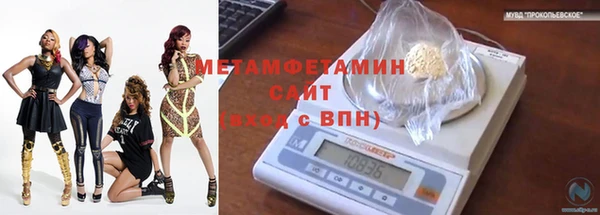 мяу мяу мука Беломорск