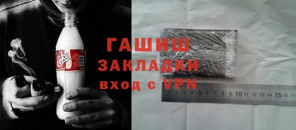 не бодяженный Белокуриха