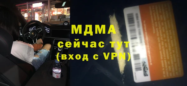 мяу мяу мука Беломорск