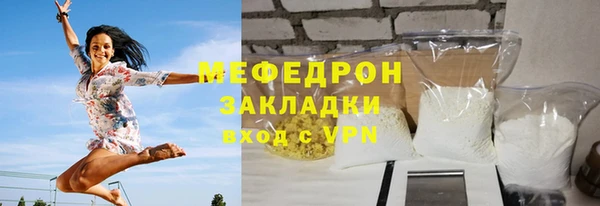 мяу мяу мука Беломорск