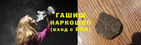 мяу мяу мука Беломорск
