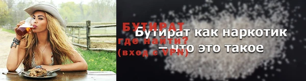 Альфа ПВП Белоозёрский