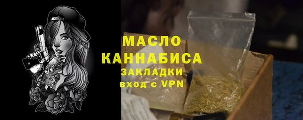 мяу мяу мука Беломорск