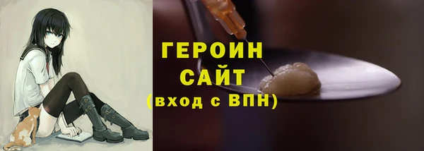 не бодяженный Белокуриха