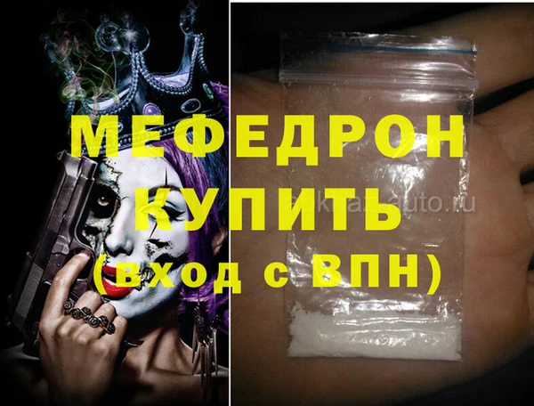 Альфа ПВП Белоозёрский