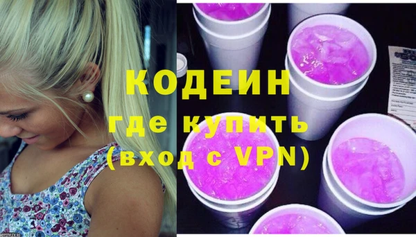 не бодяженный Белокуриха