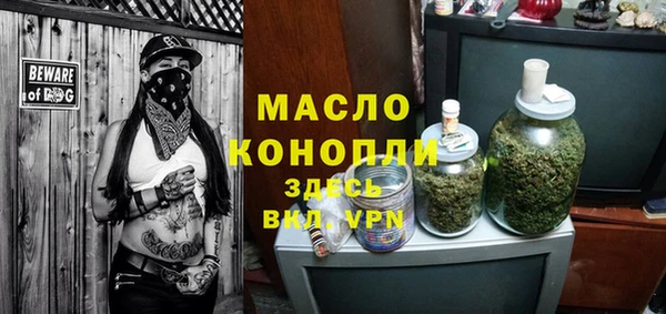 мяу мяу мука Беломорск