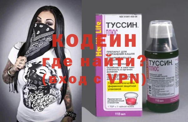не бодяженный Белокуриха