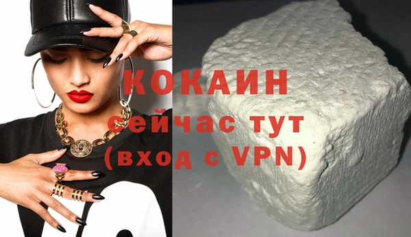 мяу мяу мука Беломорск