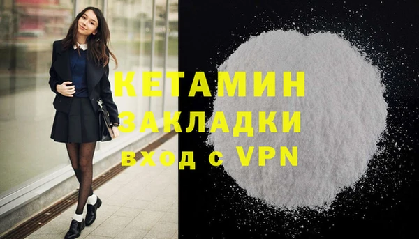 мяу мяу мука Беломорск