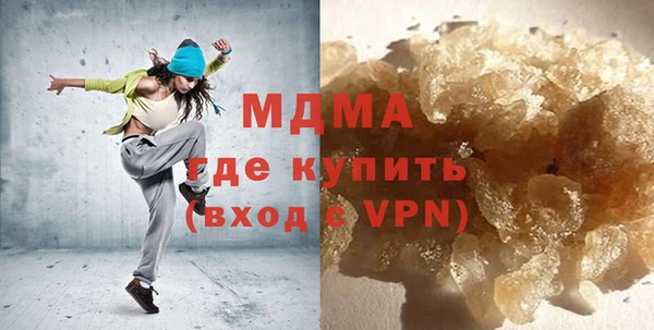 мяу мяу мука Беломорск