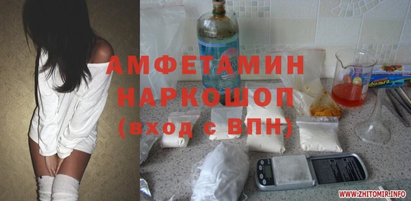 Альфа ПВП Белоозёрский