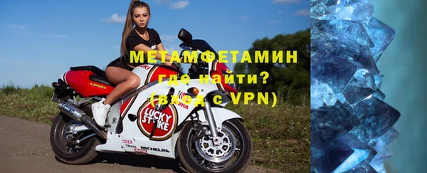 мяу мяу мука Беломорск
