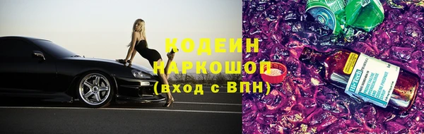 не бодяженный Белокуриха