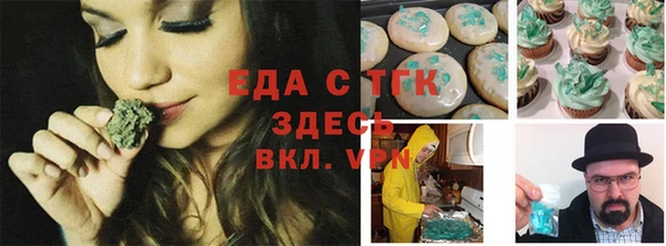 не бодяженный Белокуриха