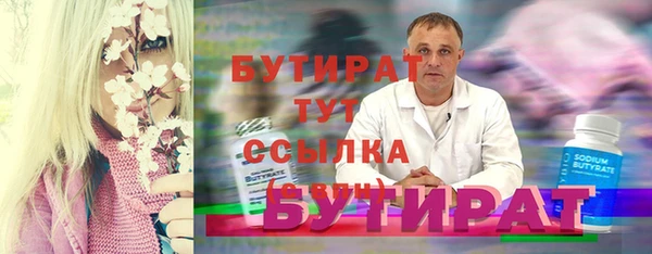 мяу мяу мука Беломорск