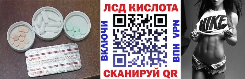 продажа наркотиков  Воскресенск  нарко площадка клад  LSD-25 экстази ecstasy 