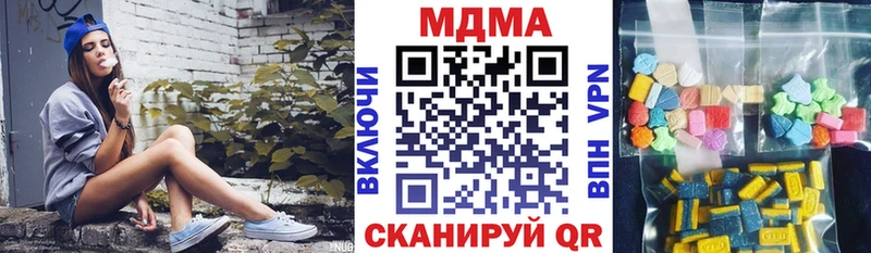 МДМА crystal  Воскресенск 