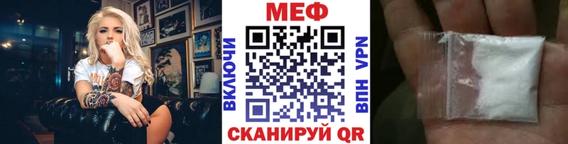 Меф кристаллы  купить закладку  МЕГА tor  Воскресенск 