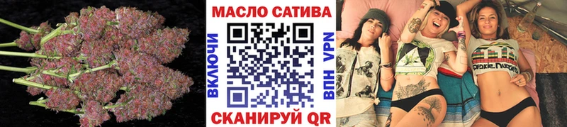 ТГК вейп с тгк  купить закладку  сайты даркнета телеграм  Воскресенск 