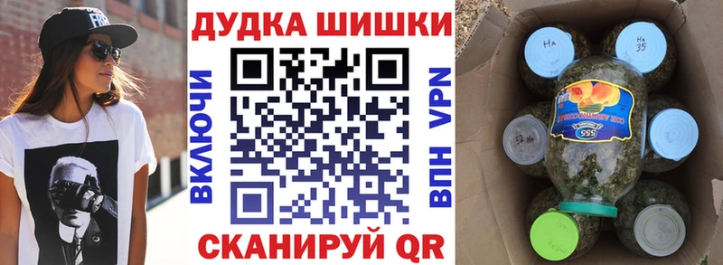 Марихуана THC 21%  Воскресенск 